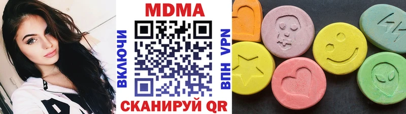 МДМА молли сколько стоит Карасук