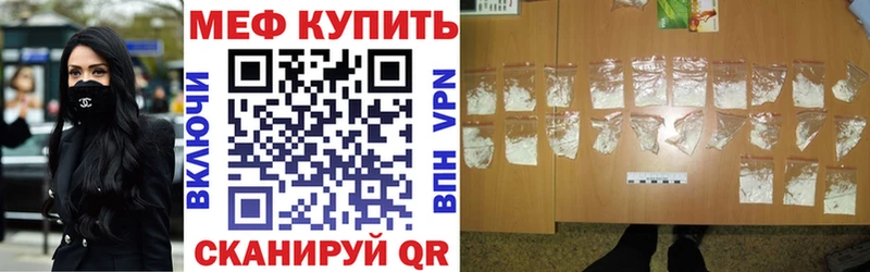 кракен как зайти Карасук МЕФ мяу мяу дарнет шоп