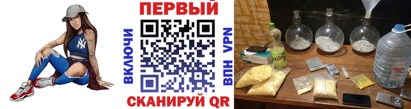 Первитин витя купить наркотики цена Карасук
