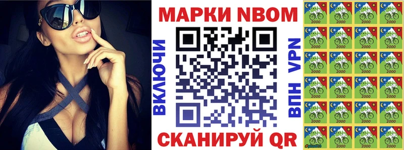 где найти наркотики  Карасук  Марки N-bome 1,8мг 