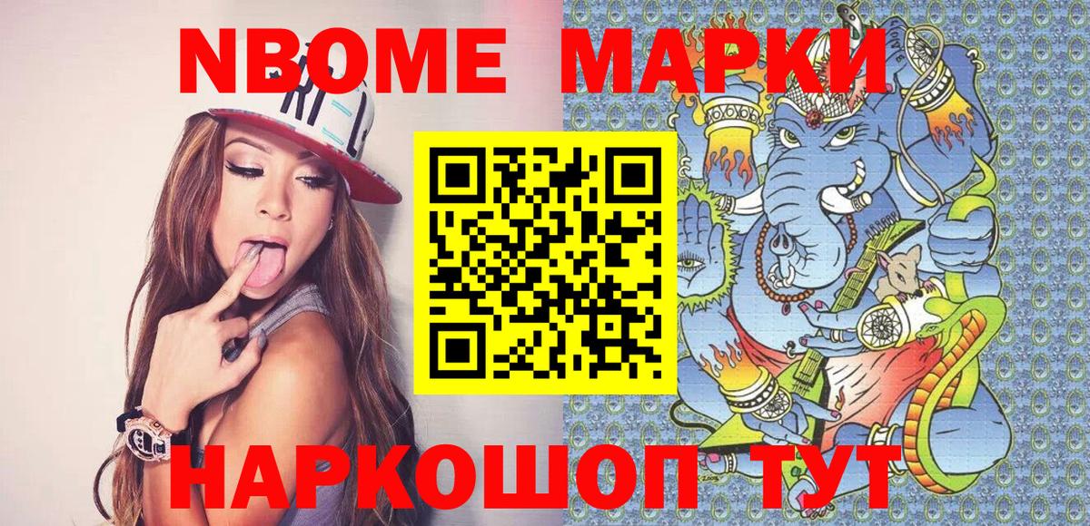 Лсд 25  Вход с VPN  Меф МЯУ МЯУ кристаллы  Карасук  Гашиш  Конопля  Кодеин 