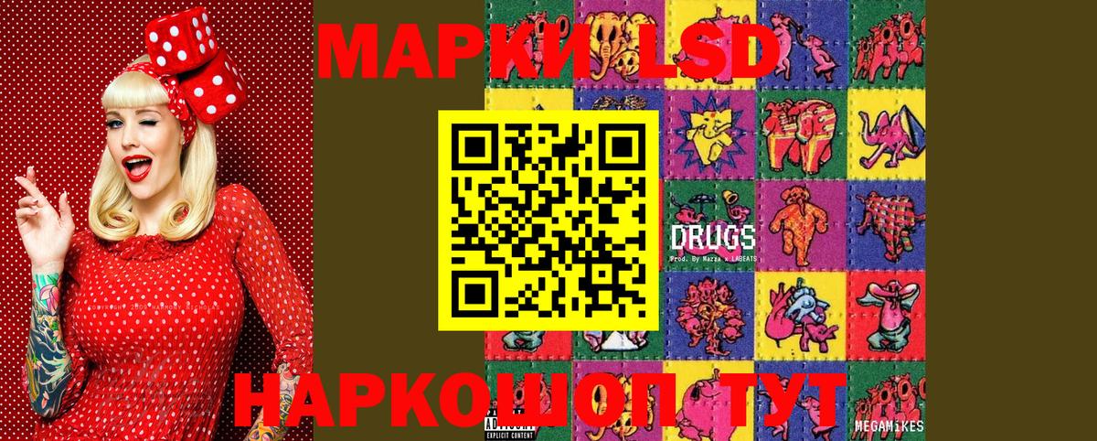 Наркотические марки 1500мкг  Вход с VPN  Карасук 