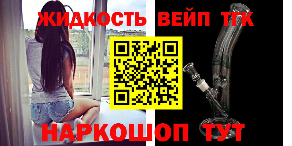 Карасук  ТГК гашишное масло  ТГК вейп с тгк  OMG сайт  Вход с VPN 
