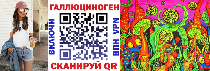 где купить наркотик Карасук hydra ссылка Галлюциногенные грибы мицелий