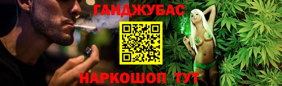 Карасук  Канабис VHQ  Вход с VPN  МАРИХУАНА VHQ  Канабис ГИДРОПОН 